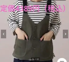 ニャンコすたー様 リクエスト 2点 まとめ商品