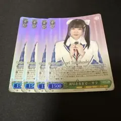 プロジェクトレボリューション サマーウォーズ プロモ 