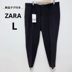 新品タグ付き⭐️ ZARA スラックス 46 大きいサイズ ブラック シンプル