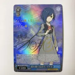 2026年最新】ダリフラ イチゴの人気アイテム - メルカリ