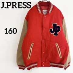 J.PRESS ジェイプレス キッズ スタジアムジャンパー 160 ウールのサムネイル