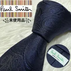 【未使用品】Paul Smith ネクタイ　高級シルク　ペイズリー　ジャガード