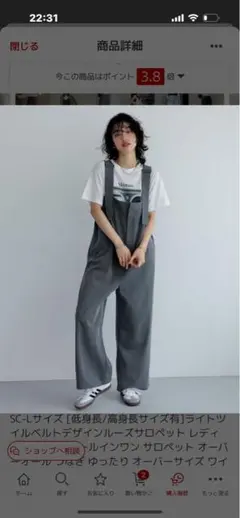 グレー サロペット Mサイズ ワイドパンツ