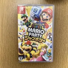 Switch スーパーマリオパーティ ジャンボリー