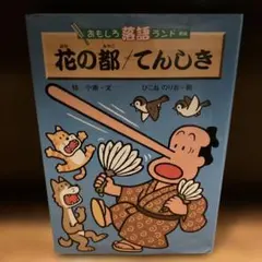 Item thumbnail for item 018c26fa-aaf5-4423-a4cb-41f3c5686609