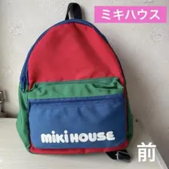 MIKI HOUSE 子ども リュックのサムネイル