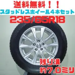 A191【送料無料】スタッドレスタイヤ 4本セット 205/65R15 - メルカリ