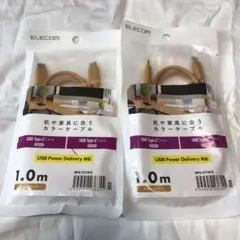 ELECOM Type-C ケーブル 1.0m MPA-CC10LB 2本