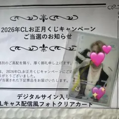 2026年最新】海沼流星の人気アイテム - メルカリ