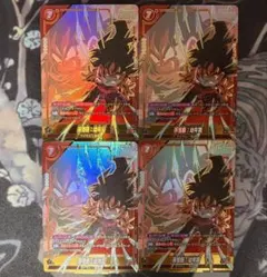 ドラゴンボール フュージョンワールド 孫悟飯 幼年期 UC★