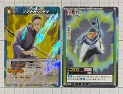 2026年最新】#幻影旅団ミラバトカードの人気アイテム - メルカリ