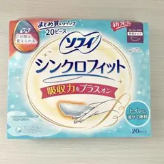 ソフィ シンクロフィット 厚型タイプ 20ピース　箱潰れありのサムネイル
