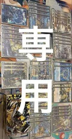 チーム銀河スリーブ青白ギャラクシールド チョコミント様専用のサムネイル