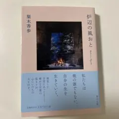 スピカ様 リクエスト 2点 まとめ商品