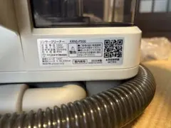 絨毯クリーナー KRNS-P500のサムネイル