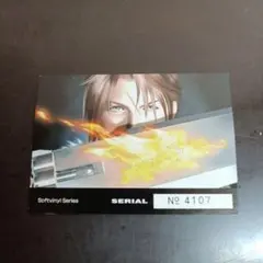 ファイナルファンタジーVII スコール・レオンハート　シリアル番号: 4107