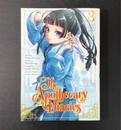 薬屋のひとりごと 英語版 The Apothecary Diaries 1 - メルカリ