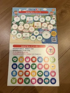 Item thumbnail for item d11809dd-6ae6-4caa-9d92-47c62a50d660