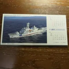 Item thumbnail for item 0e8a4e86-ce8d-4a83-81ad-750b78c86420