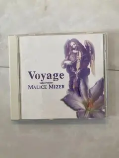 2026年最新】MALICE MIZER voyageの人気アイテム - メルカリ