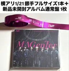 銀テ付き【新品未開封】IMP. MAGenter アルバム 通常盤