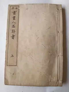 Item thumbnail for item 8ca97b9b-c7bb-46bd-869e-f5172c5f06ef