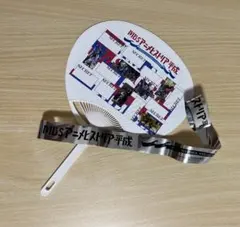 【非売品】 MBS アニメヒストリア 平成 うちわ 銀テープ 2枚
