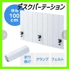 パーテーション オフィス家具