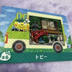 どうぶつの森　amiiboカード トビー