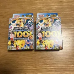 ポケモンカードゲーム MEGA スタートデッキ100 バトルコレクション 2点