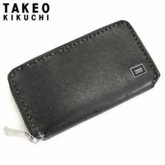 タケオキクチ 牛革 カードケース ラウンドファスナー仕様 ブラック