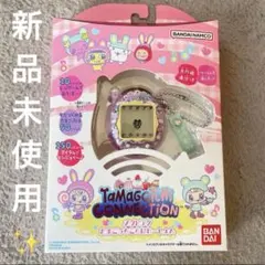 ♥新品♥ Tamagotchi Connection メゾピアノ たまごっち - メルカリ