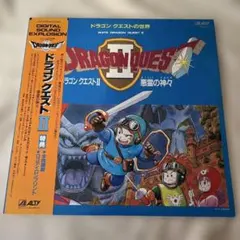 2026年最新】ドラクエ2 サントラの人気アイテム - メルカリ