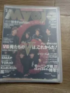 定価以下】V6 岡田准一 公式写真 - メルカリ