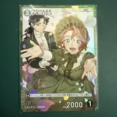 2025年最新】大岡紅葉の人気アイテム - メルカリ