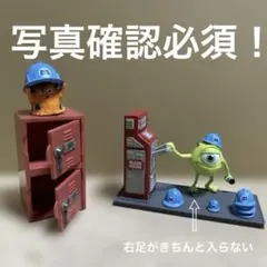 モンスターズ・インク ミニチュアフィギュアコレクション ロッキー