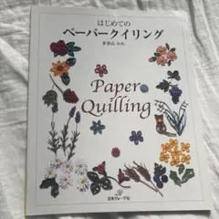 Item thumbnail for item 1cc0816e-303c-4aa3-8e24-b3697c582d73