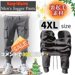 防寒 ジョガーパンツ カーゴパンツ4XL 裏起毛 ストリート 冬 グレー