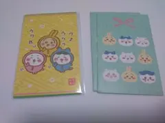 ちいかわ ポチ袋 2種5枚のサムネイル