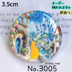 同梱100円引❤️No.3013 レジン ヘアゴム ♡ 猫 白猫 お城 ♡ - メルカリ