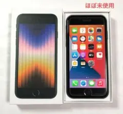 2026年最新】IPHONESE3 海外版の人気アイテム - メルカリ