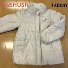 HasHusHアウター　中綿ダウンジャケット　140cm