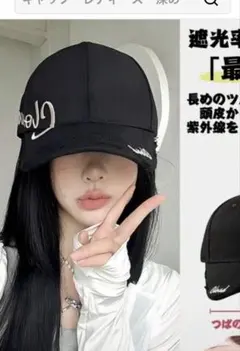 Cloud ロゴ キャップ ブラック 帽子