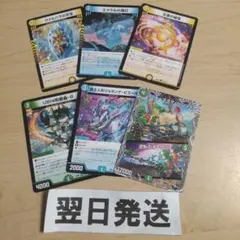 創世竜ループ【即日発送】 2026年最新】創世竜ループの人気アイテム - メルカリ