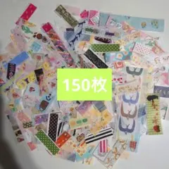 No.39マスキングテープ　切り売り おすそわけ 詰め合わせ　素材