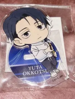 呪術廻戦　死滅回遊　乙骨憂太　アクリルスタンド