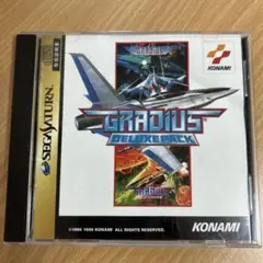 Item thumbnail for item 2822539b-e1da-4dab-88a9-e804a6b43b57