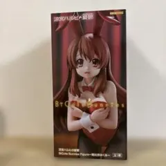 BiCute Bunnies 涼宮ハルヒの憂鬱 朝比奈みくる フィギュア
