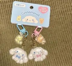 サンリオ お揃いニコにこ キーホルダー シナモン　シナモロール