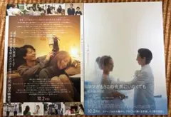 ママがもうこの世界にいなくても 映画 チラシ セット